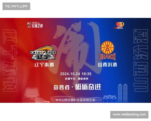 cba比赛预告 cba比赛预告