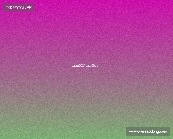 亚洲杯赛程2021赛程表至98db in 亚洲杯赛程2021赛程表至98db in