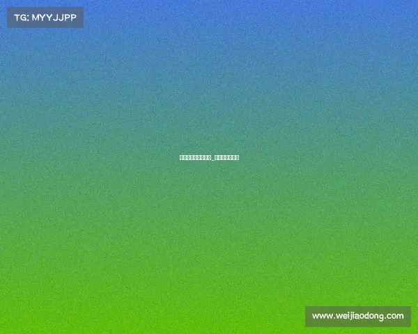 越野跑赛事安全指南_越野跑比赛规则